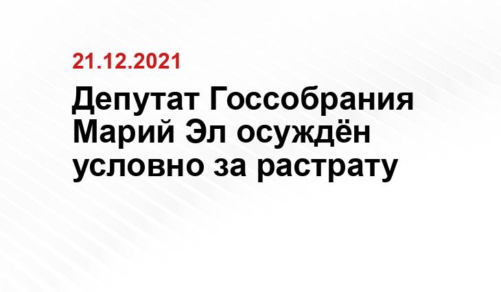 СУ СКР по РМЭ