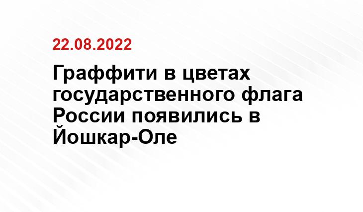 Елены Яшметовой