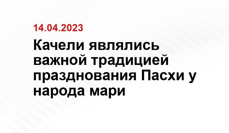 Республиканского центра марийской культуры