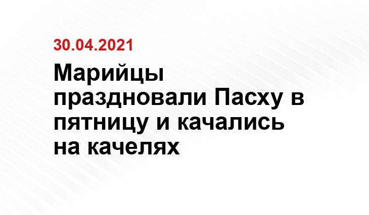Республиканский центр марийской культуры