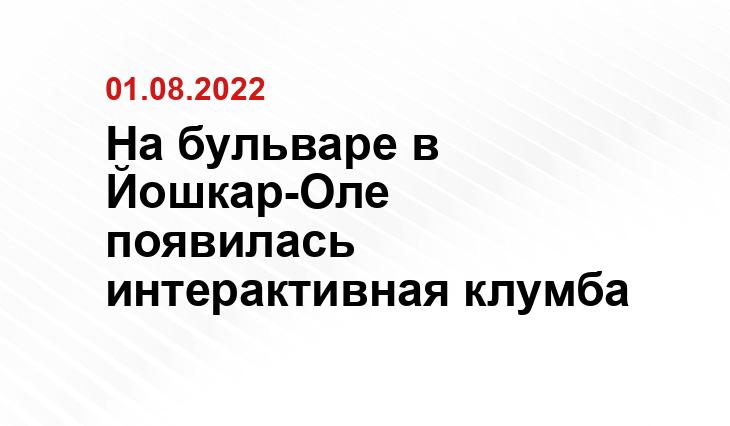 Елены Яшметовой