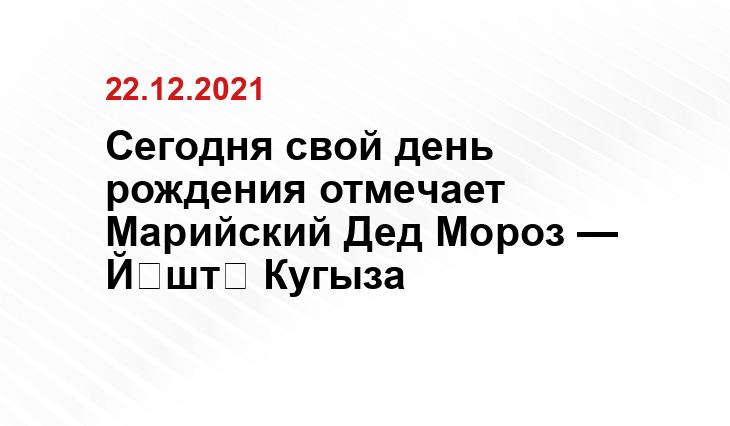 Александра Иванова