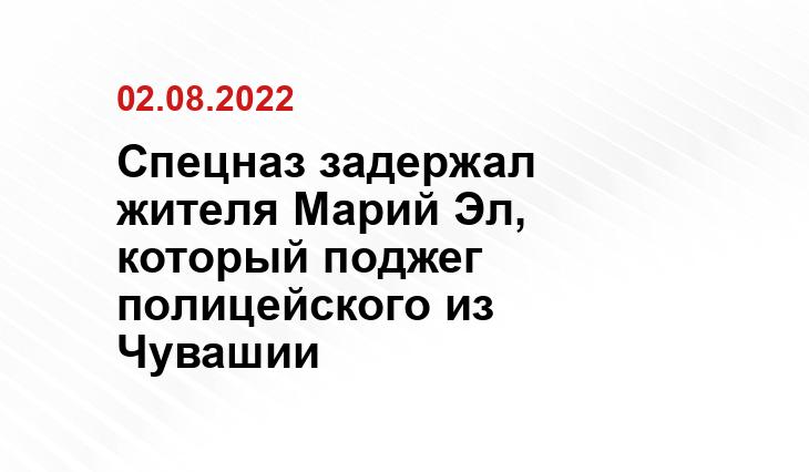 СУ СКР по Чувашии