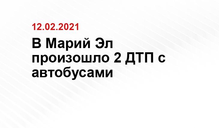 vk.com / УГИБДД МВД по Марий Эл