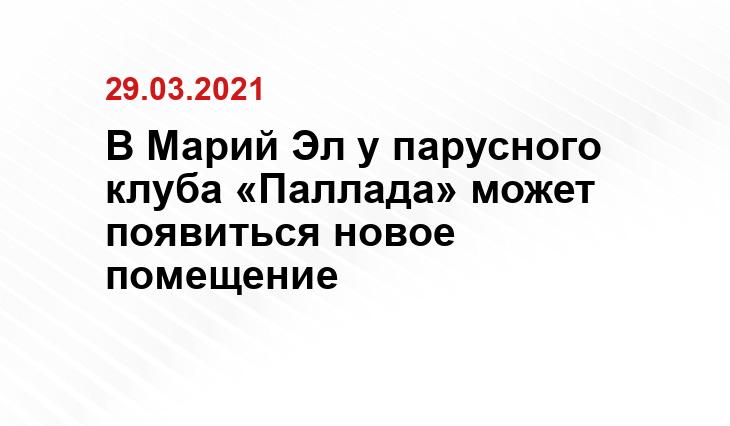 vk.com / Парусный клуб 