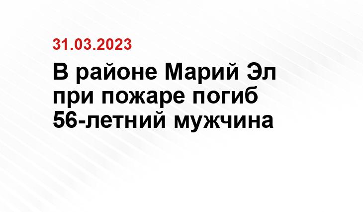СУ СКР по РМЭ