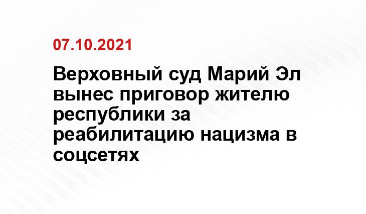 Коллаж ИА SM-News / Елена Яшметова