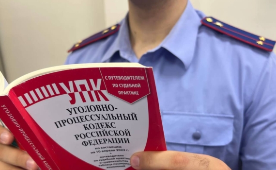 В Адыгее расследуют дело о неправомерном обороте платежных средств