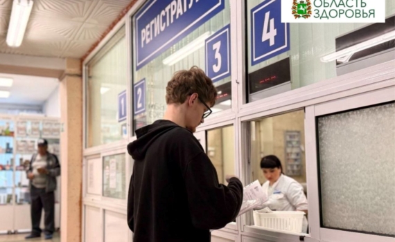 За полгода жители Томской области почти 900 тысяч раз записались к врачам дистанционно
