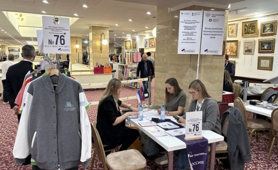 Кубанские предприятия легкой промышленности экспонируются в Москве