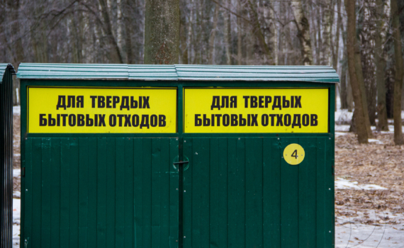 Забыла про мусорные пакеты — это дорого и они рвутся: простая конструкция выручает — способ из СССР Забыла про мусорные пакеты — это дорого и они рвутся: простая конструкция выручает — способ из СССР