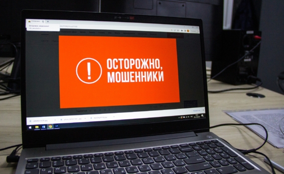 Мошенники нацелились на недвижимость? Юрист рассказал о важном запрете для собственников жилья Мошенники нацелились на недвижимость? Юрист рассказал о важном запрете для собственников жилья